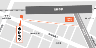 タレカツ吉祥寺店への地図