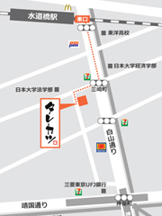タレカツ神保町本店への地図