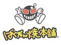 東京池袋　ばくだん焼本舗ロゴ