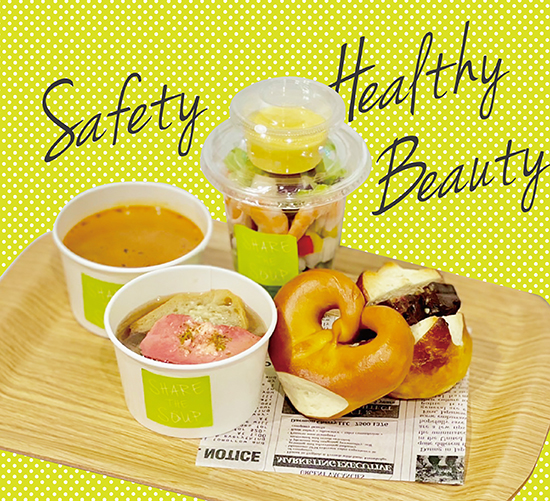 安全・健康・美容にこだわった『シェアザスープ』 商品イメージ1