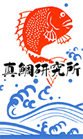 真鯛研究所ロゴ