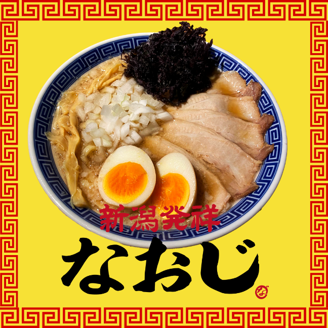 7席で月商390万円超。小型でも高収益が狙える「新潟発祥　なおじ」イメージ